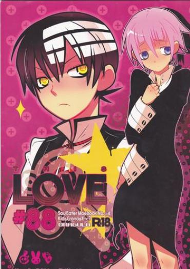 Cock Sucking This LOVE#88 – Soul Eater