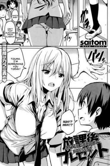 [saitom] Houkago Present | After School Present (COMIC Kairakuten BEAST 2014-08) [English] [Team Koinaka]