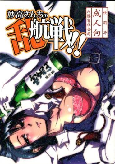 Hot Women Fucking Myoukou-san Chi No Rankousen!! – Kantai Collection