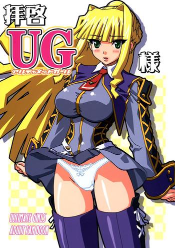 Hugetits Haikei UG sama - Ultimate girls Gay Hairy