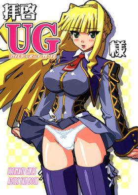 Lovers Haikei UG sama - Ultimate girls Bigcock