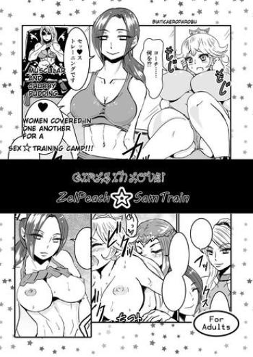 [Biaticaeroparobu (Suigetsu Monika & Syosida Biatika)] Girls In Love! ZelPeach ☆ SamTrain (English)