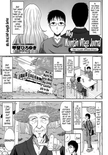 Scene Boku No Yamanoue Mura Nikki | My Mountain Village Journal Ch. 1-9  Trans