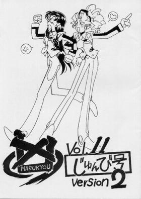 Gay Rimming Kyouakuteki Shidou Vol. 11 Junbigou Version 2 - Tenchi muyo Awesome