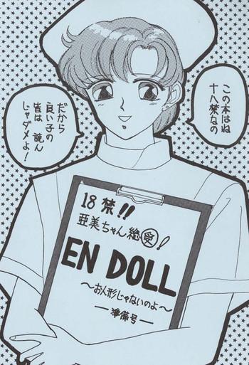 Black Dick EN DOLL Junbi-gou - Sailor Moon Hidden