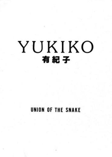 [UNION OF THE SNAKE (Shinda Mane)] YUKIKO