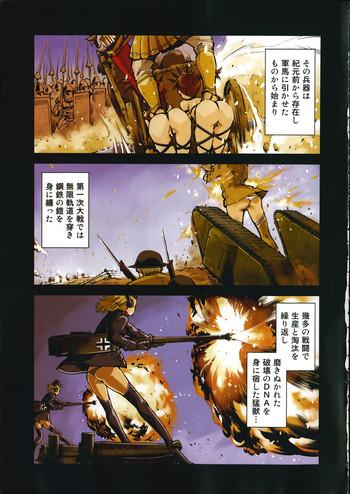 Ecchi Battle Tank Girls Complex Ch.1-5  Gay Ass Fucking