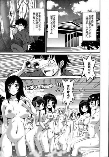 Fitness Wonderful Days Ch. 1-4  Hugecock