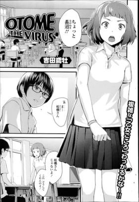 Reverse Otome the Virus Ch. 1-2 Foursome