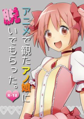 Teacher Anime de Mita Anoko ni Nuide Moratta - Puella magi madoka magica Ball Busting