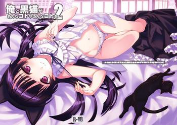 Bucetuda Ore To Kuroneko Ga Anna Koto Ya Konna Koto Wo…2 - Ore No Imouto Ga Konna Ni Kawaii Wake Ga Nai