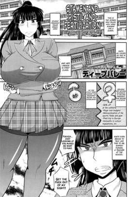 Fetish [Deep Valley] Meshibe to Oshibe to Tanetsuke to -Dai 2 ban- | Stamen and Pistil and Fertilization Ch. 2 (COMIC MASYO 2013-03) [English] =LWB= Handsome