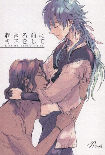 Face Sitting Okiru Mae Ni Kiss Wo Shite. - Dramatical Murder