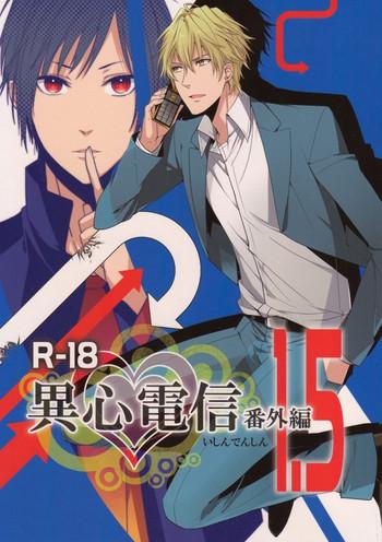 Gay Outdoors Ishin Denshin Bangaihen 1.5 - Durarara Peludo