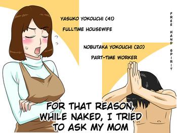 Exibicionismo Toiu Wake De, Zenra De Kaa-san Ni Onegai Shite Mita. | For This Reason, While Naked, I Tried To Ask My Mom