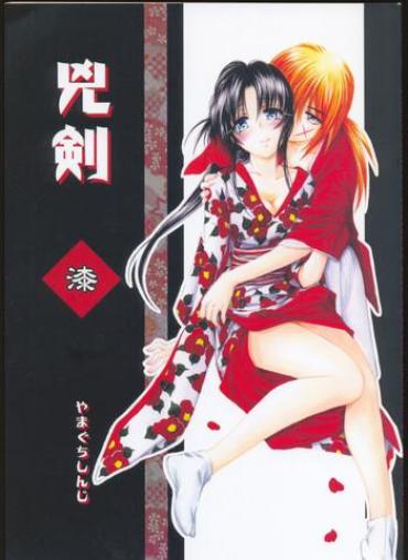 Exhibitionist Kyouken Urushi – Rurouni Kenshin