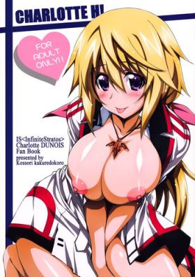 Oral Sex Charlotte H! - Infinite stratos Moaning
