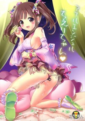 Two Anal Angel Chieri-chan - The idolmaster Mexicano