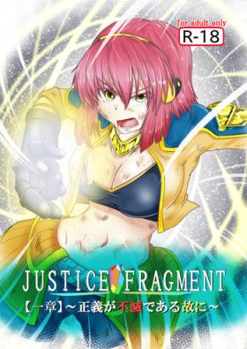 Punk JUSTICE FRAGMENT Married
