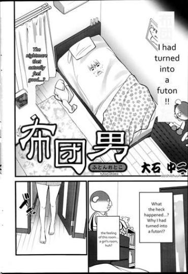 [Ooishi Chuuni] Futon Otoko | FutonMan (Action Pizazz 2014-09) [English] {2ez4rtz}