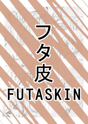 Fleshlight Futaskin by Miyuki Thong