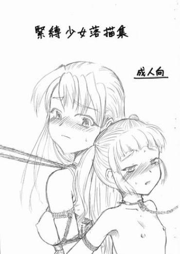 Spreadeagle Kinbaku Shoujo Sketch Shuu  Hardcore Fucking