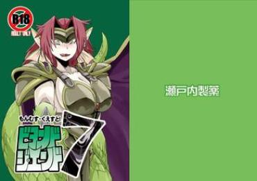 Siririca Mon Musu Quest! Beyond The End 7 – Monster Girl Quest