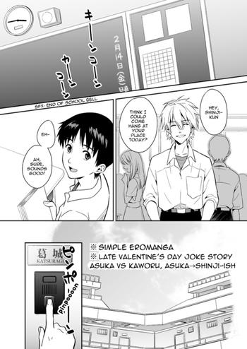 Escort An Kawoshin Eromanga - Neon Genesis Evangelion