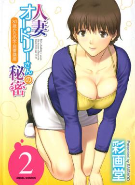 Cock Sucking [Saigado] Hitozuma Audrey-san no Himitsu ~30-sai kara no Furyou Tsuma Kouza~ - Vol. 2 Anal Fuck