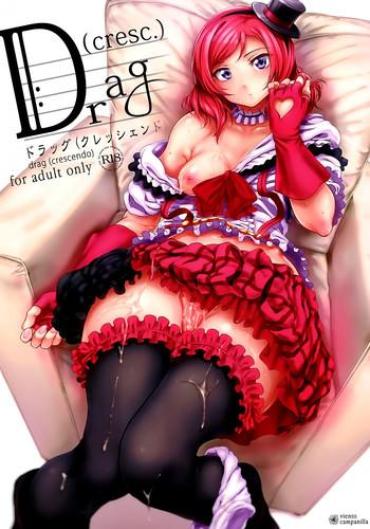 (COMIC1☆7) [viento Campanilla (Suzuhane Suzu)] Drag (cresc.) (Love Live!) [Chinese] [空気系☆漢化]