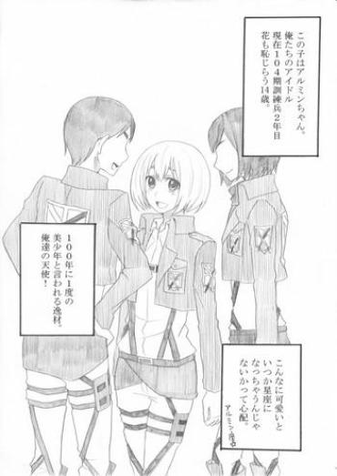 Gay 3some Hair Shinkan Mob X Armin – Shingeki No Kyojin Duro
