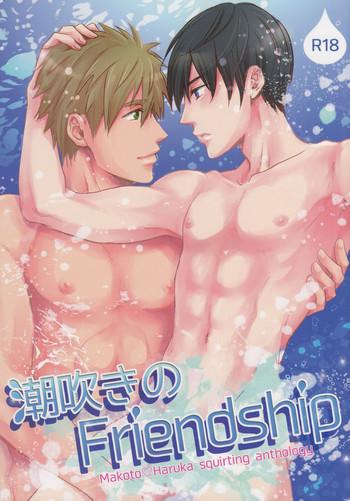 Men Shiofuki No Friendship - Makoto ♥ Haruka Squirting Anthology - Free