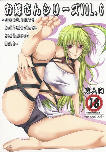 Hottie Oyome-san Series Vol.6 - Tales of xillia Pussy Lick