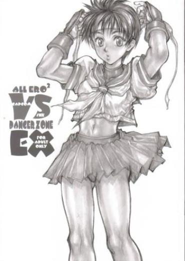 (C61) [TAKOTSUBO CLUB (Gojou Shino)] ALL ERO2 VS DANGER ZONE EX (Various)