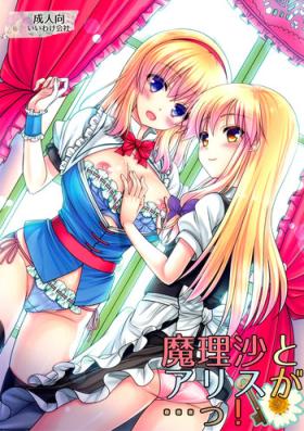 Beauty Marisa to Alice ga…! - Touhou project Gay Kissing