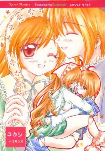 (C70) [Boku No Tampopo (Asahina Saya)] Yukashi ～Kogare III (Rozen Maiden)