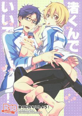 Awesome Nagisa-kun de ii deshou! - Free Lesbians