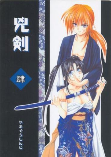 Gay Tattoos Kyouken Shi – Rurouni Kenshin