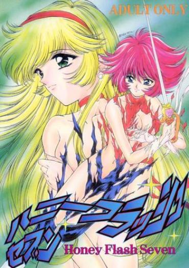 Butt Sex Honey Flash Seven – Cutey Honey