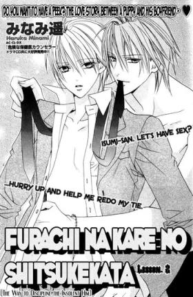 Teenage Sex Furachi na Kare no Shitsukekata Vol_1 Ch_2 Gay Kissing
