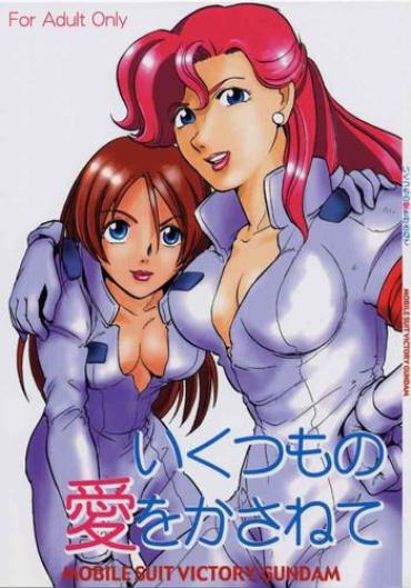 Blow Job Contest Ikutsumo – Victory Gundam