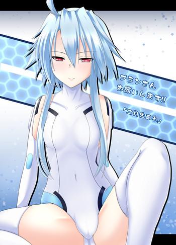 Hairy Blanc-san Onegai shimasu!! - Hyperdimension neptunia Sexcam