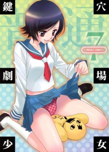 Buceta Kagiana Gekijou Shoujo 7 – Sayonara Zetsubou Sensei