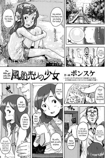 [Ponsuke] Fuusen Uri No Shoujo | The Girl Who Sells Balloons (COMIC LO 2014-11) [English] {5 A.m.}