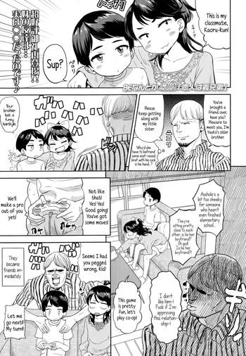 Sex [BeNantoka] Koibito wa Gikyoudai | My Lover is my Brother-In-Law (Comic LO 2014-11) [English] {5 a.m.} Leaked