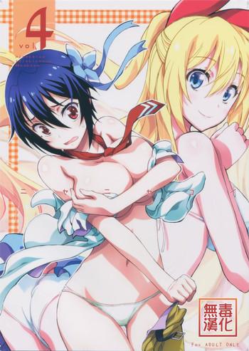 Perfect Butt Nisenisekoi 4 - Nisekoi Ghetto