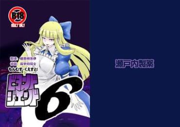 Family Taboo Mon Musu Quest! Beyond The End 6 – Monster Girl Quest