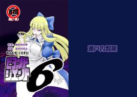 Girl Girl Mon Musu Quest! Beyond The End 6 - Monster girl quest Chibola