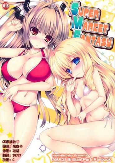 Teensex Super Market Fantasy – Amagi Brilliant Park