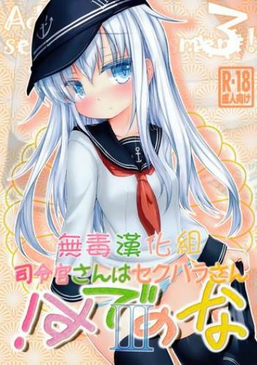 Soloboy (C86) [Inyu-goya (Inyucchi)] Shireikan-san Wa SexHara-san Nano Desu! 3 (Kantai Collection -KanColle-) [Chinese] [无毒汉化组] – Kantai Collection Free Rough Porn